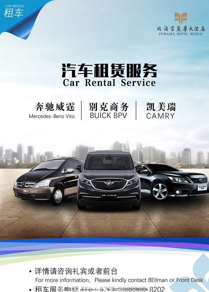 租車無憂，出行自由行——便捷汽車租賃服務(wù)全面開啟